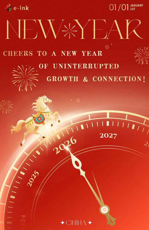 Latest company news about E-link China deseja aos parceiros globais um Feliz 2026